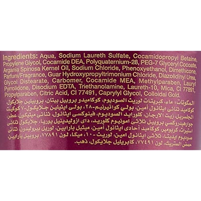 Eva Hair Clinic Triple Defense Shampoo with Gold and Argan Oil - 230 ml - Image 3